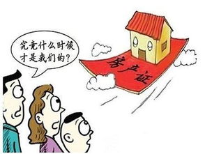 房产继承纠纷怎么判