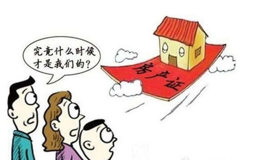 房产不能调控怎么办