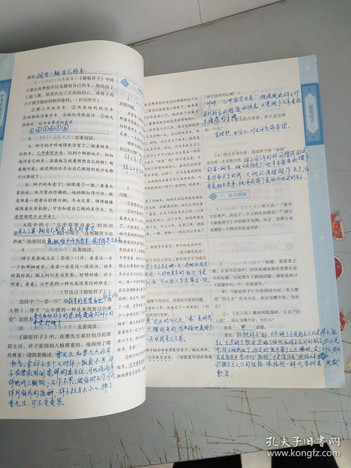 房产部位描述怎么写