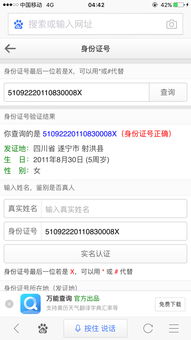 有房产积分怎么填资料
