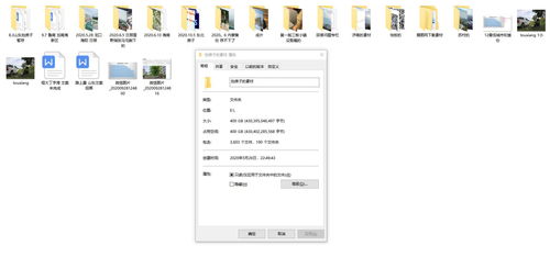做房产的怎么发视频