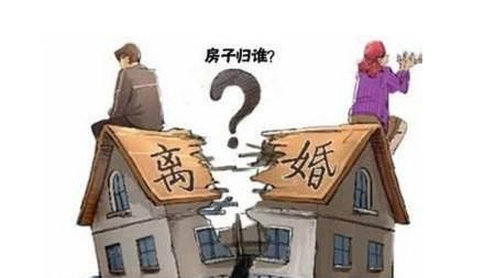 离婚房产怎么分 给钱