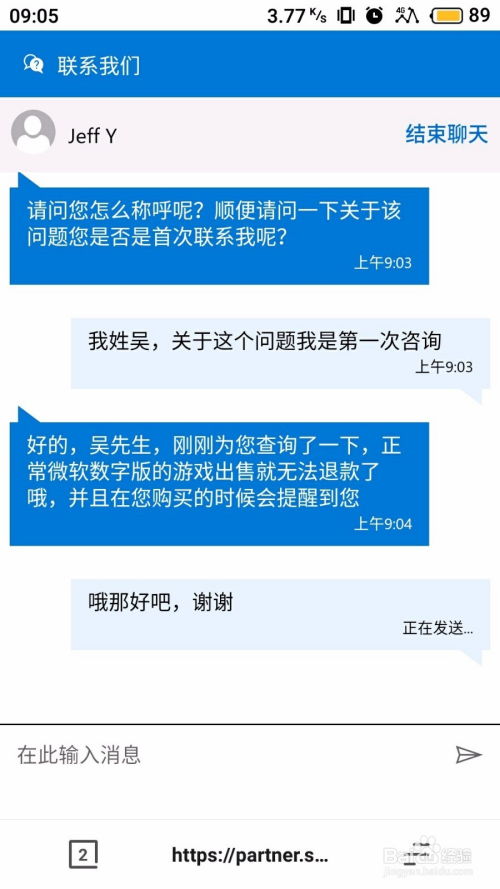 瑞丽房产退税怎么退