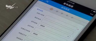 房产租赁电话怎么看