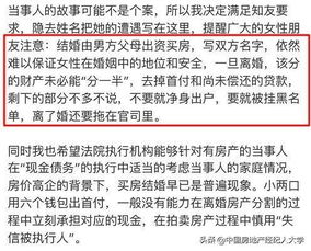 离婚婆婆分房产怎么分