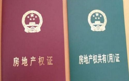 房产过户委托怎么签字