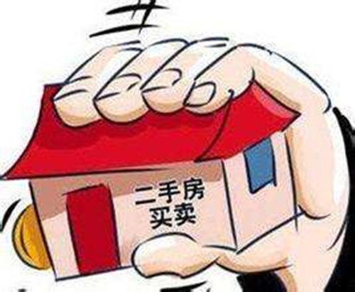 房产过户委托怎么签字