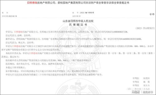 怎么办理房产冻结