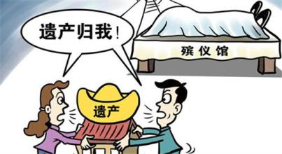 房产继承怎么搞