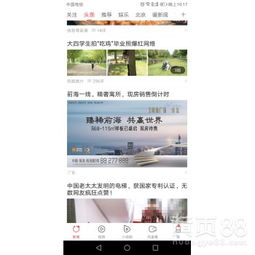房产广告怎么开通的