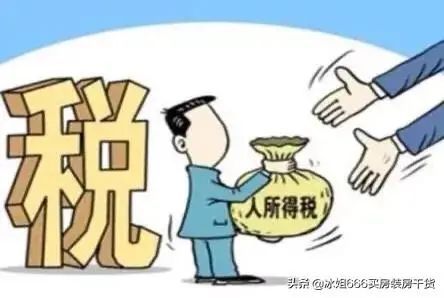 老人房产卖掉怎么过户