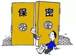 异地的房产怎么保全
