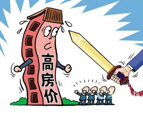 怎么确定房产余值