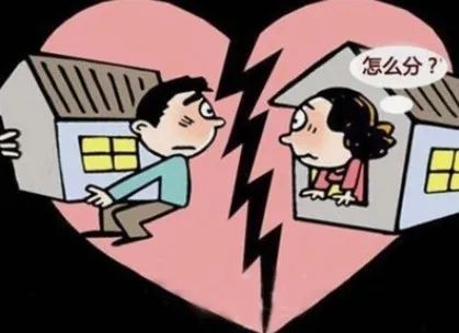 上海离婚房产怎么办理