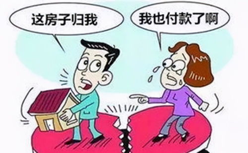 上海离婚房产怎么办理