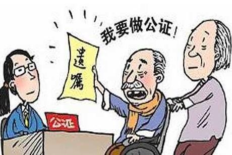 房产继承手续怎么处理