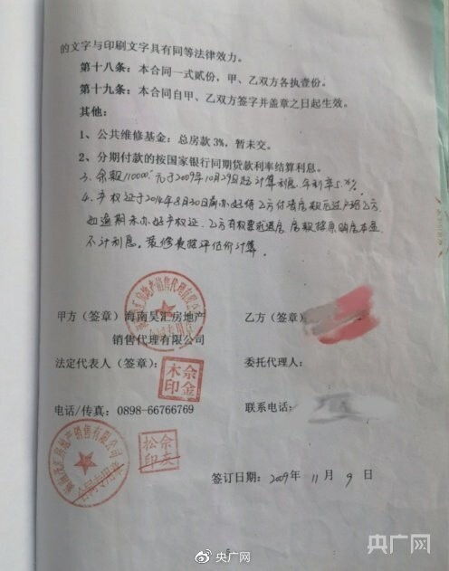 达州怎么查个人房产记录