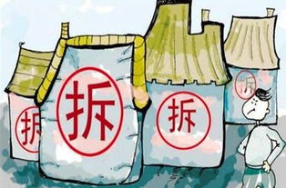 婚前房产怎么拆迁