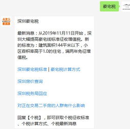 房产增值税怎么领取