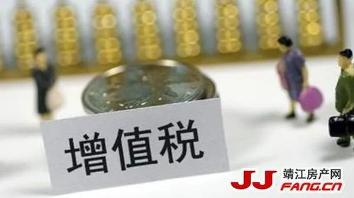 房产增值税怎么领取