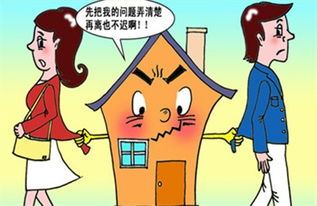 怎么把房产产权拆分