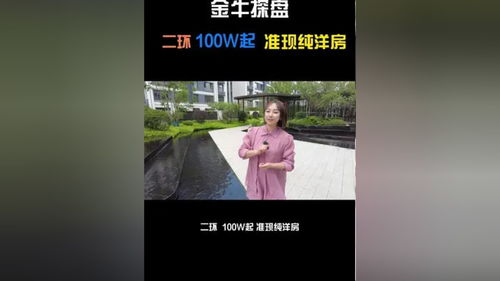 怎么起步房产中介