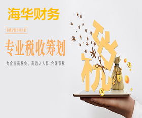 自有房产怎么注销