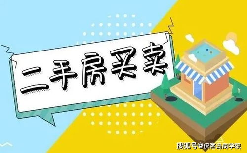 赠与房产怎么算税
