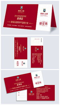 房产推介手册怎么写的