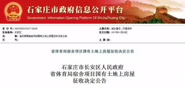 房产评估纸质照片怎么拍