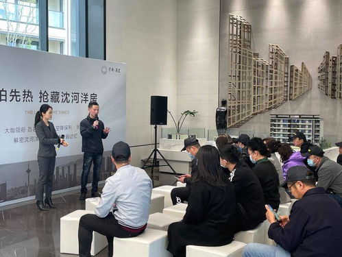 房产直播怎么定位本地