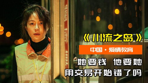 母子过房产怎么收费