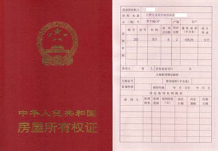 伪造房产备案怎么处理的