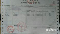 伪造房产备案怎么处理的