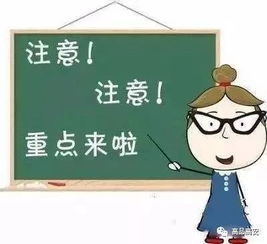 儿童房产怎么查