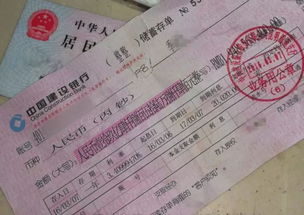 银行怎么取房产证