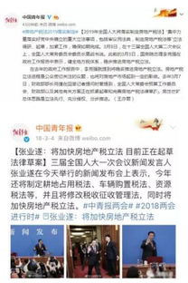 房产保全保险怎么交钱