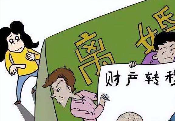 离婚前房产怎么变更