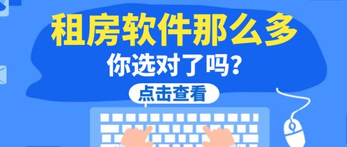 刚毕业怎么选房产