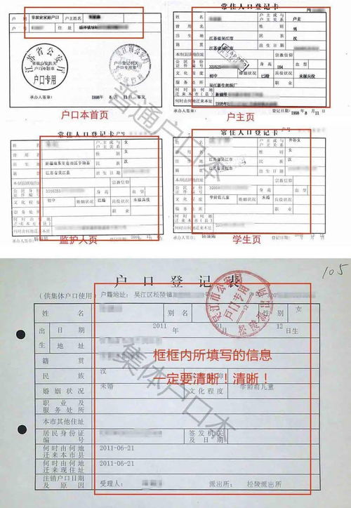 吴江房产证明怎么开