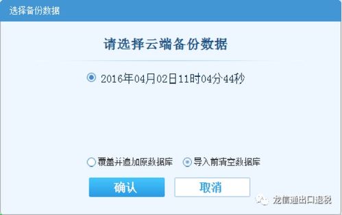 房产退税申报怎么是0