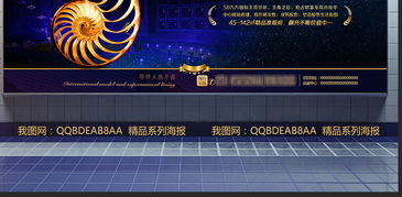 房产广告怎么写好看