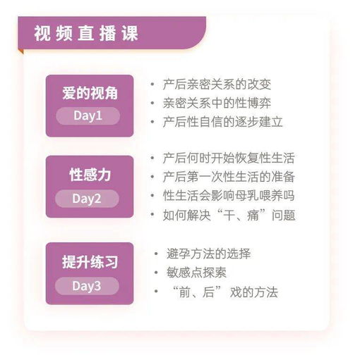 直播间房产话题怎么选
