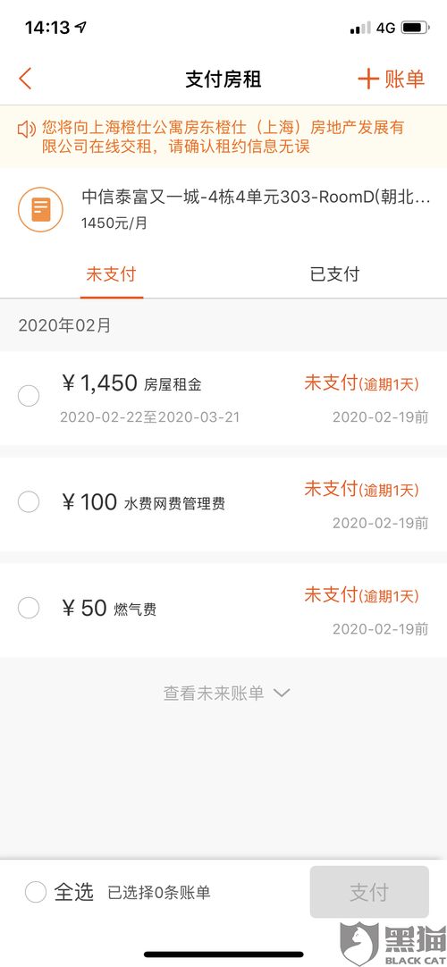 房产冻结怎么解冻时间