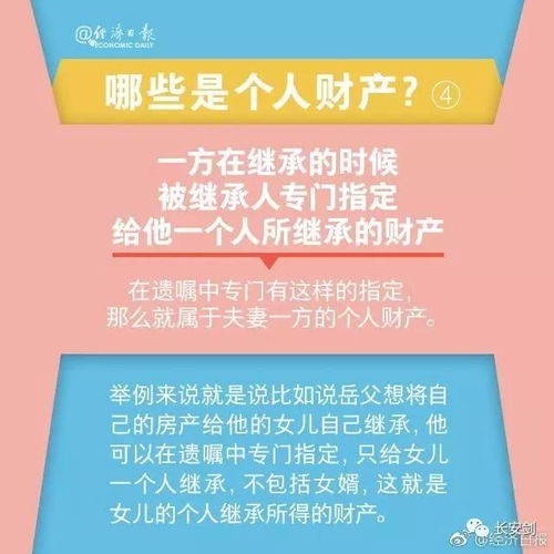 离婚房产费用怎么算