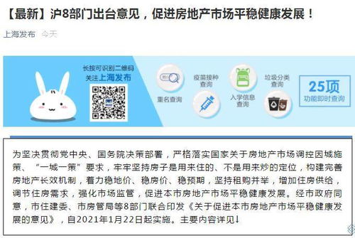 离婚房产费用怎么算