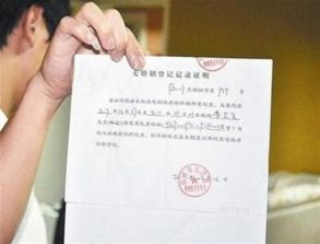 怎么开证明无房产