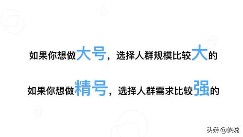 房产号怎么运营变现