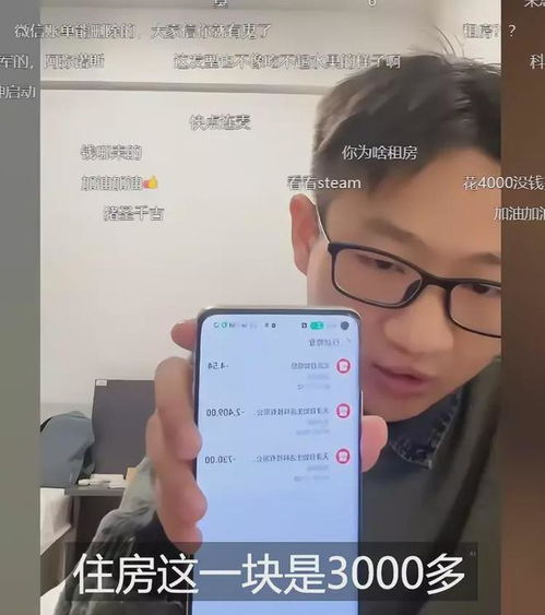 直播房产怎么赚钱的