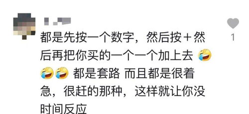 买到不良房产怎么赔偿的